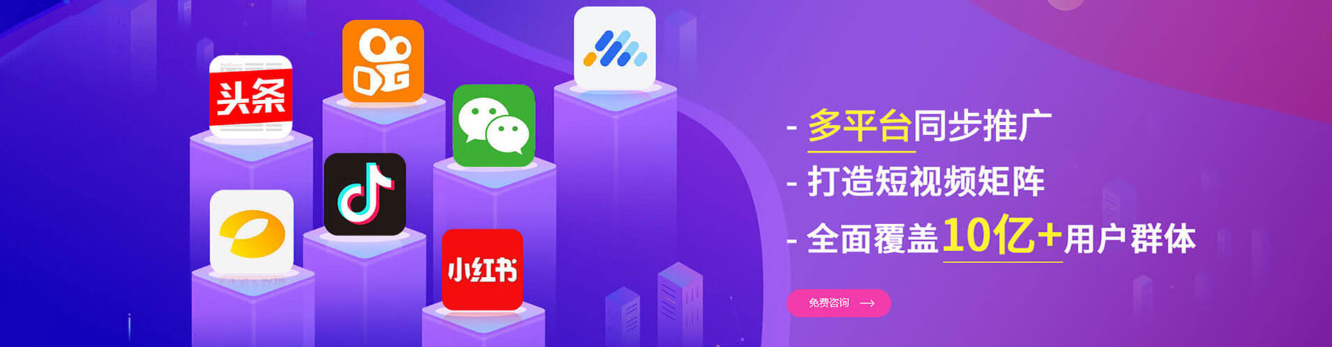 贡嘎信息流推广