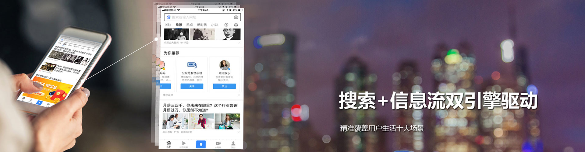 贡嘎微信信息流