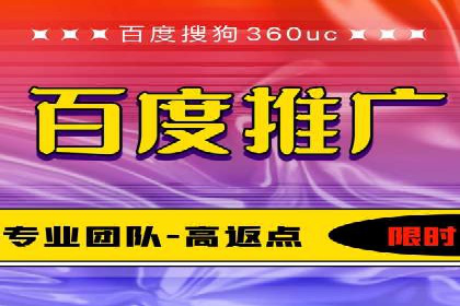 行业领先：百度竞价托管外包成功案例分析